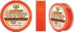 Trabucco T-Force XPS Long Cast Fluo 1200 m 0,25 mm (053-49-250)
