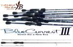 YAMAGA Blanks YAMAGA BLUE CURRENT 60JR 1.83 7gr (YB00838)